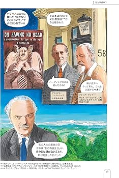貴重です。一村哲也のオリジナルプリント。当時のものです 村上春樹の読者が抱える奇妙な倒錯について｜些流透